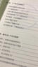 對(duì)話的秘訣：搞定各種說話場(chǎng)合，如果你能問就千萬不要說！ 曬單實(shí)拍圖