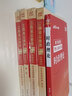 中公教育2025江西省考公務(wù)員考試教材用書(shū)歷年真題試卷題庫(kù)申論行測(cè)鄉(xiāng)鎮(zhèn)村官選調(diào)生等江西省考?xì)v年真題教材 （申論+行測(cè)）教材真題4本 曬單實(shí)拍圖