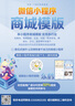 活動海報宣傳單彩頁插畫單頁平面圖片賀卡展架門頭廣告設(shè)計banner視覺易拉寶展板制作 平面設(shè)計100 曬單實拍圖