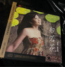 般若花：黃思婷（HDCD） 曬單實(shí)拍圖