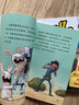 瘋狂兔子入侵：一套比游戲還有趣，讓孩子丟掉手機和電腦的書(shū)（共6冊） 曬單實(shí)拍圖