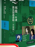書蟲 牛津英漢雙語讀物 入門級 外研社 書蟲英語分級閱讀初一初二 書蟲三級1 曬單實(shí)拍圖