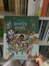 幼兒園的一年：超級校車超級班 曬單實拍圖
