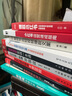 抖音電商從入門到精通：直播與短視頻數(shù)據(jù)分析和運營 曬單實拍圖