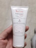 雅漾（Avene）专研舒缓保湿霜40ml*2 温和滋润 保湿维稳干敏肌 乳液面霜 男女 实拍图