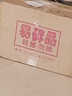 師爺紹興黃酒 師爺傳統(tǒng)手工花雕王酒陶壇超值整箱裝 1.5L*6壇 1.5L 6瓶 曬單實(shí)拍圖