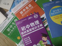 2025秋學(xué)霸5星默寫(xiě)達人七年級語(yǔ)文上下全一冊 人教版RJ 初一七年語(yǔ)文默寫(xiě)能手小達人提優(yōu)能手教材同步練習檢測生字詞RY 曬單實(shí)拍圖