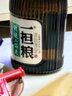 一擔糧【廠(chǎng)家直發(fā)】一擔糧 5A精釀二鍋頭 “小棕瓶”清香型 小棕瓶42度480ml*1瓶 曬單實(shí)拍圖