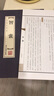 四書(shū)五經(jīng)全套正版線(xiàn)裝精選版 套裝共4冊 論語(yǔ)/詩(shī)經(jīng)/周易/大學(xué)/中庸/尚書(shū)/國學(xué)經(jīng)典線(xiàn)裝書(shū)籍 曬單實(shí)拍圖