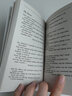 英文原版 愛(ài)倫坡詩(shī)歌全集 Complete Poetry of Edgar Allan Poe Signet Classics 曬單實(shí)拍圖