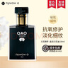 nywow o添美盛德蘭花油護膚肌底精華修護敏感肌提亮膚色oao奧達士蘭花油 蘭花油100ml新包裝 曬單實拍圖