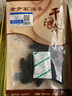老尹家淡干海參5年參秋季滋補深海底播刺身干貨家庭自用 試吃裝50g 13-14頭 50g*1袋 曬單實拍圖