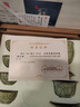 艾瑩嘉 龍泉青瓷茶具整套高檔王文傳世哥窯功夫茶杯禮盒套裝陶瓷冰裂紋蓋碗 曬單實(shí)拍圖