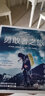 勇敢者之旅（套裝全6冊） 曬單實(shí)拍圖