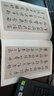 文徵明草書千字文 明 歷代碑帖精粹 文征明草書碑帖書法毛筆練字帖 千字文附簡體旁注 安徽美術(shù)出版社 曬單實拍圖