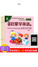 有聲伴讀】全套10冊英語繪本小學一年級英語繪本小學一二年級英語分級課外閱讀繪本6-8歲英語讀物故事書1-2年級上下冊 曬單實拍圖