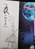 夜的鋼琴曲 鋼琴譜石進(jìn)原創(chuàng)作品31首 曬單實拍圖