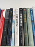 諾獎得主薩拉馬戈作品 全套2冊 失明癥漫記+復明癥漫記 曬單實(shí)拍圖