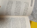 聊齋志異精裝 傳世經(jīng)典文白對照中華書局文言文白話文對照橫排簡體（全3冊） 曬單實(shí)拍圖