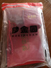 夢(mèng)金園 18K金吊墜五角星AU750彩金掛墜不含鏈女款禮物 曬單實(shí)拍圖