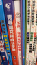 家有兒女：女孩，你的安全最重要 家庭教育解惑青春期學(xué)會自我保護(hù) 曬單實(shí)拍圖