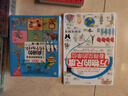 萬(wàn)物的尺度+兒童怎樣學(xué)習數學(xué) 2冊套裝【單本、套裝可選】 7-10歲 給父母和教師的指南 小學(xué)生數學(xué)讀物 課外科普 后浪童書(shū) 萬(wàn)物的尺度(看得見(jiàn)的單位)(精) 曬單實(shí)拍圖