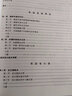 官方正版 電機(jī)學(xué)+電機(jī)學(xué)學(xué)習(xí)指導(dǎo)與習(xí)題解答 第三版第3版 戈寶軍 高等教育本科規(guī)劃教材 電氣工程自動(dòng)化專業(yè)教材 中國(guó)電力出版社 曬單實(shí)拍圖