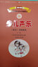 少兒聲樂 業(yè)余 考級曲集 下冊 第七級-第九級 曬單實拍圖