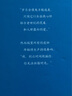 天才藝術(shù)家書(shū)系：委拉斯貴支 曬單實(shí)拍圖