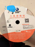 秋葉原（CHOSEAL）八類(lèi)雙屏蔽工程網(wǎng)線(xiàn)【電競級0.64mm】Cat8 純銅線(xiàn)芯40G萬(wàn)兆高速 灰色305米QS2680AT305 曬單實(shí)拍圖