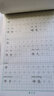 漢狀元小學(xué)生字帖練字專用1-3年級語文同步練字帖一二三年級每日一練兒童筆畫筆順練字本2025新版 二年級上下冊【送2支鉛筆2握筆器】 曬單實拍圖