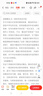 魯迅作品精選及講析 曬單實拍圖