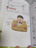 辭海版小學(xué)生系列辭書：小學(xué)生多功能英漢漢英詞典（彩圖本） 曬單實(shí)拍圖