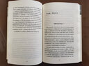 【包郵】綠化樹 男人的一半是女人 當代名家張賢亮小說散文精選集圖書籍另著習慣死亡 男人的風格 曬單實拍圖