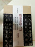 隋墓志銘六品 董美人墓志蘇孝慈墓志解方保墓志范安貴墓志元公墓志姬夫人墓志 曬單實(shí)拍圖
