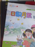 2025秋正版日積月累1一2二3三4四5五6六年級下上語文 七彩語文小學(xué)生晨誦午讀上冊下冊同步課外閱讀教輔資料 【25秋】語文二年級上冊 曬單實(shí)拍圖
