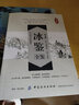 中華傳統(tǒng)文化核心讀本：貞觀政要全集 曬單實(shí)拍圖