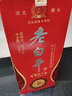 衡記衡水衡記老白干42度萬(wàn)福紅500ml單瓶宴請盒裝白酒國產(chǎn)純糧食酒 42度 500mL 1盒 萬(wàn)福紅 曬單實(shí)拍圖