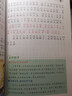 小學(xué)生200字限字作文 黃岡作文 彩圖注音版 班主任推薦作文書(shū)素材輔導一二1-2年級567歲適用作文大全 曬單實(shí)拍圖