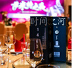 永樂(lè)古窖1403白酒純糧食酒五糧濃香型純糧食固態(tài)發(fā)酵52度500ml 單瓶裝500ml 曬單實(shí)拍圖
