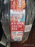 朝陽(yáng)(ChaoYang)輪胎 城市SUV越野車(chē)胎 SU318a系列 SUV 235/50R19 99V 曬單實(shí)拍圖