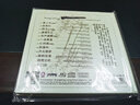 趙曉霞·古琴演奏：綠綺琴歌（HQCD） 曬單實(shí)拍圖