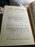 明刻本傷寒證治準(zhǔn)繩 港臺原版 王肯堂 新文豐出版 曬單實拍圖