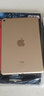 Apple蘋(píng)果 iPad mini2/mini3/mini4 迷你4平板電腦 mini4  64G WiFi版 品牌充電套裝+殼膜+電容筆 曬單實(shí)拍圖