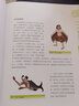 山海經(jīng)（少兒彩繪版）少兒萬(wàn)有經(jīng)典文庫(kù)系列暑期閱讀暑假自主閱讀課外讀物書(shū) 曬單實(shí)拍圖