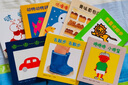 當(dāng)當(dāng)正版童書 幼幼成長圖畫書紙板書 小寶寶的大世界(9本套）幼兒繪本圖書籍啟蒙認(rèn)知智力開發(fā)親子讀物【0-6歲】 曬單實(shí)拍圖