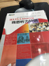 新東方 雅思聽力特訓（附MP3） 曬單實拍圖