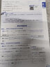 中學(xué)教材全解 九年級數學(xué)上 湖南教育版 2021秋上冊 同步教材、掃碼課堂、解教材解習題解規律解方法 曬單實(shí)拍圖