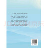 一國兩制：維護(hù)國家統(tǒng)一和領(lǐng)土完整的重要制度 曬單實(shí)拍圖