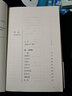 林清玄心的菩提（套裝共4冊 林清玄創(chuàng  )作生涯重要作品。星云大師、南懷瑾、余秋雨、張德芬、于丹……力 曬單實(shí)拍圖